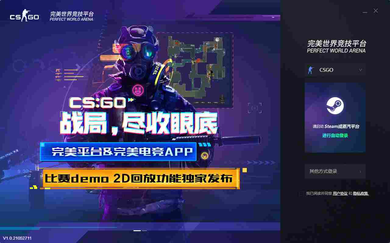 完美电竞平台怎么拉人?完美电竞平台拉人的方法