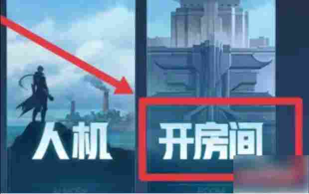 完美电竞平台怎么拉人?完美电竞平台拉人的方法截图