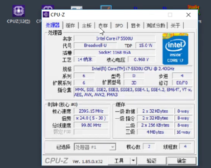 cpu-z怎么看温度?cpu-z看温度的方法截图